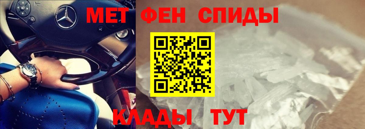 Амфетамин  Вход с VPN  Зеленокумск  Amphetamine Premium 