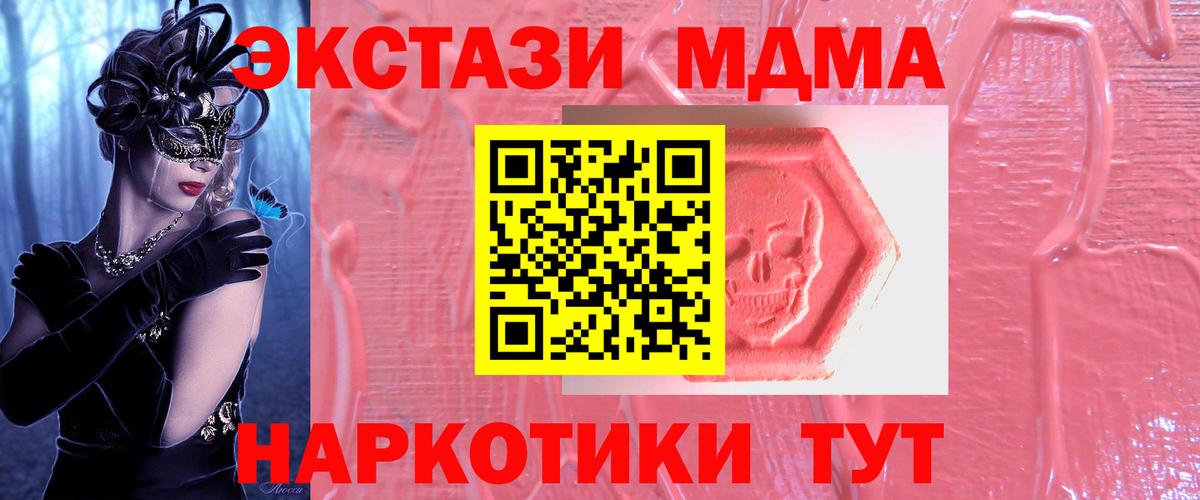 ЭКСТАЗИ Philipp Plein Зеленокумск