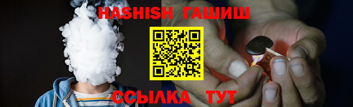 ГАШИШ гарик Зеленокумск