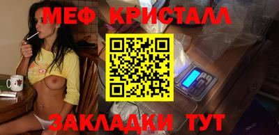 меф Кумертау