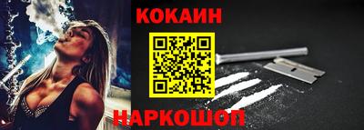 бутик Кунгур