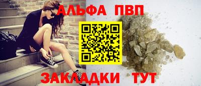 меф Кумертау
