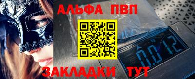 меф Кумертау