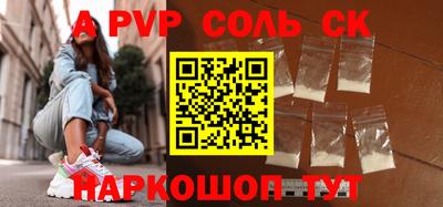 бутик Кунгур