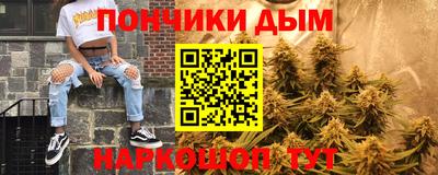 бутик Кунгур