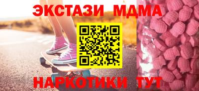бутик Кунгур