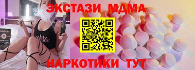 меф Кумертау