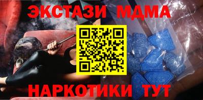 бутик Кунгур