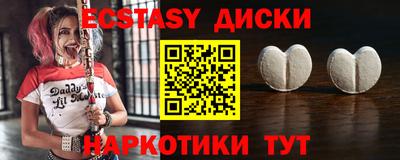 бутик Кунгур