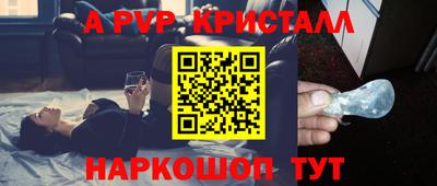 бутик Кунгур
