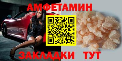 бутик Кунгур
