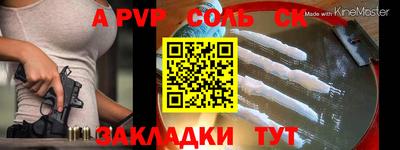 бутик Кунгур