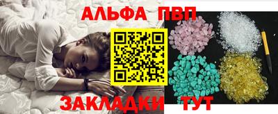 меф Кумертау