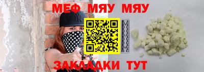 бутик Кунгур