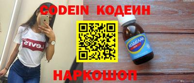 бутик Кунгур