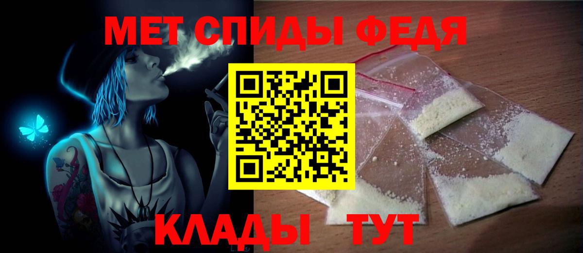 Метамфетамин винт  Вход с VPN  Первитин  Зеленокумск 