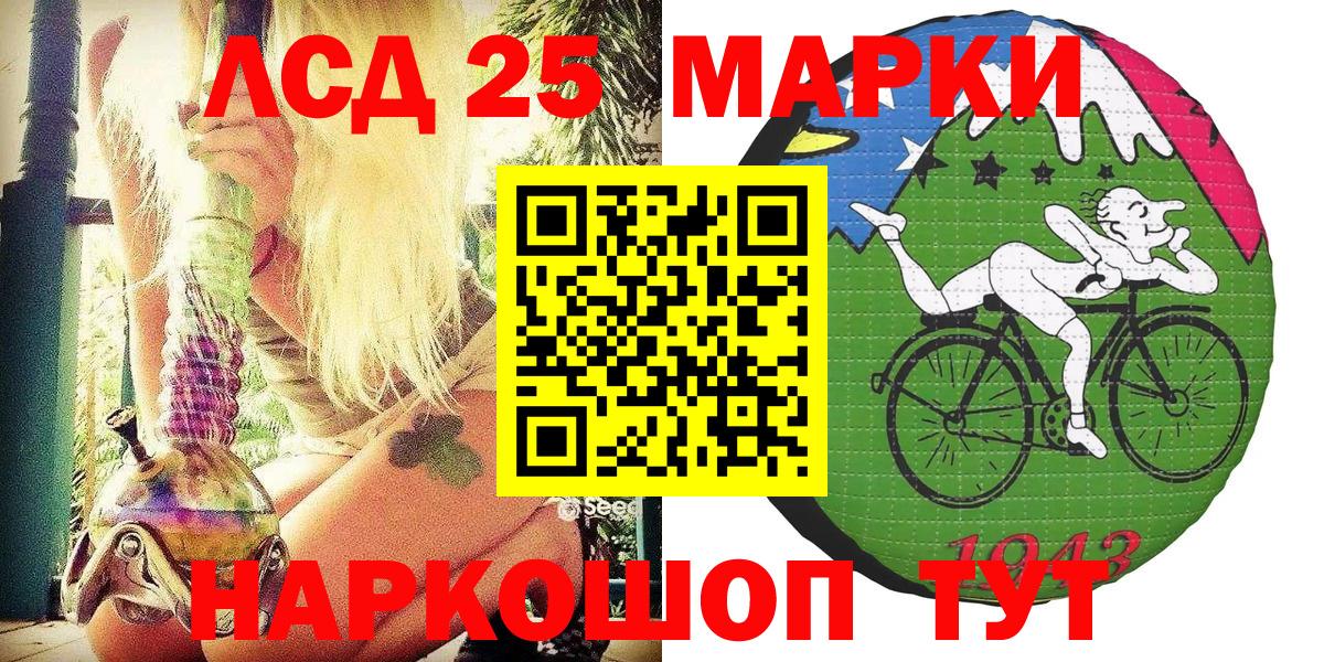 КОКАИН  АМФЕТАМИН   Меф кристаллы  Гашиш  Зеленокумск  Вход с VPN  Каннабис  ЭКСТАЗИ 