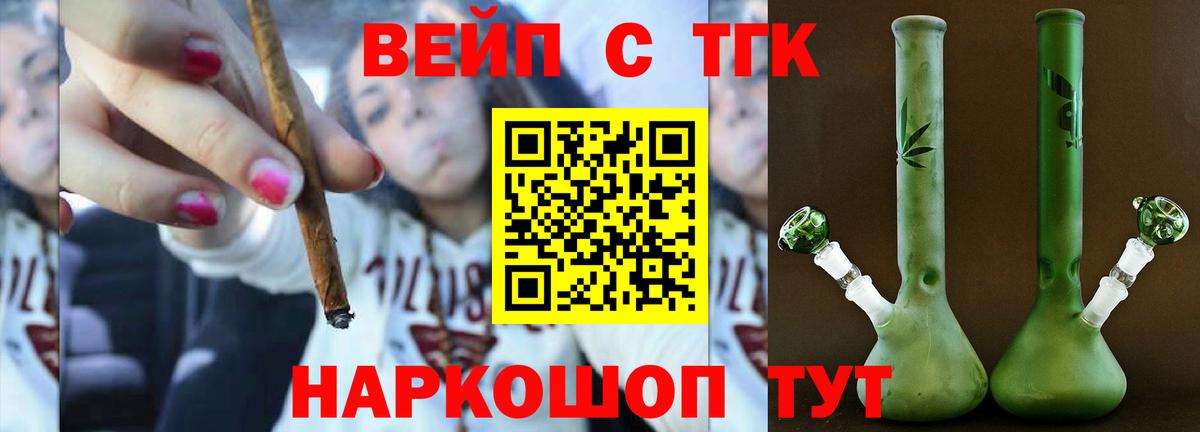 Зеленокумск  Дистиллят ТГК концентрат  Вход с VPN 