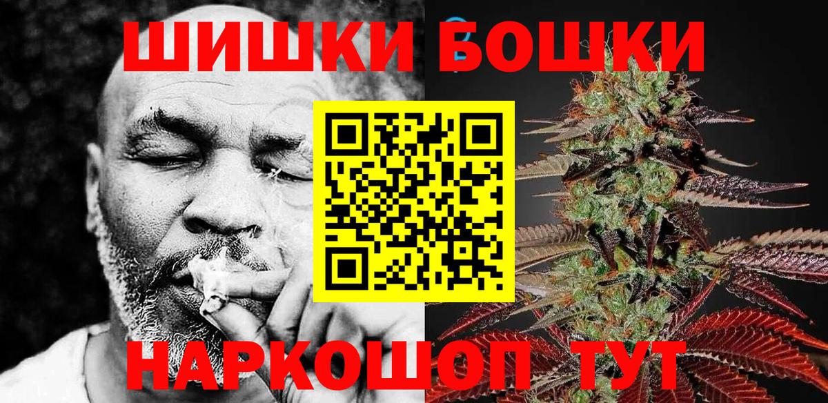 Канабис LSD WEED Зеленокумск
