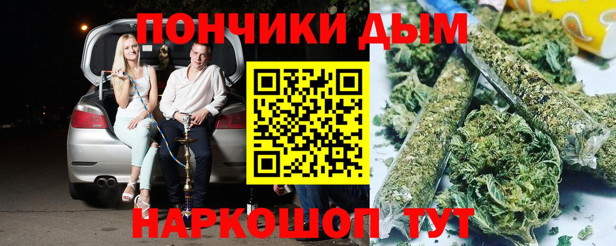 Шишки марихуана марихуана  Конопля LSD WEED  Марихуана ГИДРОПОН  Зеленокумск  Шишки марихуана марихуана  Вход с VPN 